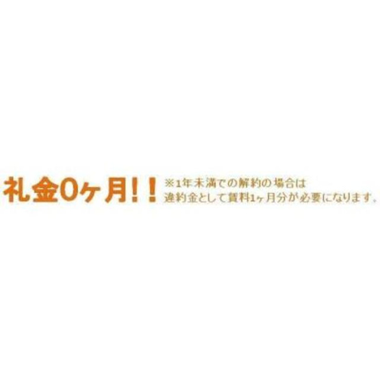 【その他】 | パークアクシス東高円寺