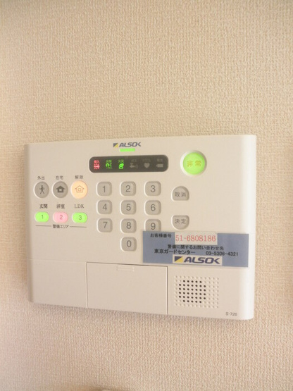 【設備】 | サニーサイド聖蹟ⅠⅠ
