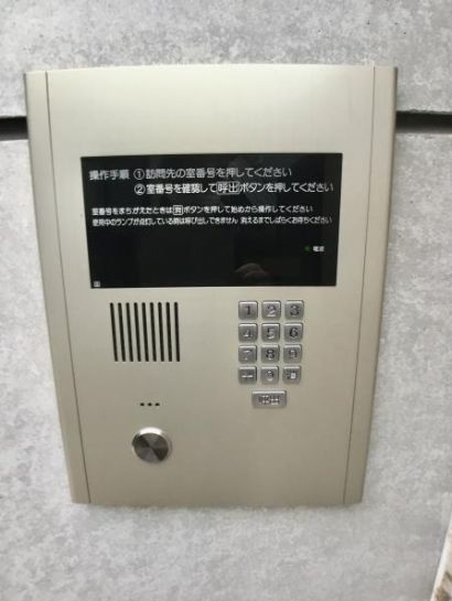【セキュリティ】モデュロール上落合