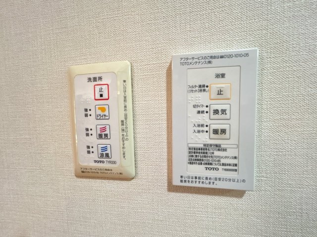 下野市仁良川　中古戸建の防犯設備