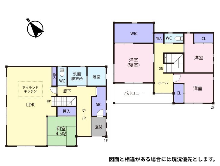 神栖市息栖　中古戸建の間取り