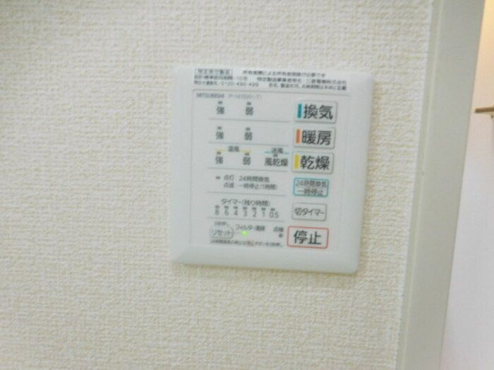 エスポワール　Bの設備