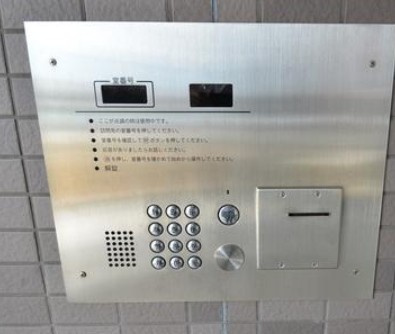 エスポアール・エルクのその他
