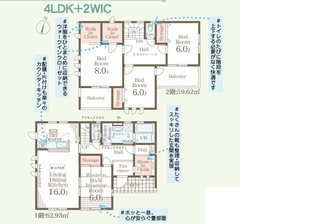 リーブルガーデン八幡町第10　の間取り|4LDK+2WIC！収納豊富で全居室6帖以上のゆとりある間取り。畳部屋やSICも魅力的です。