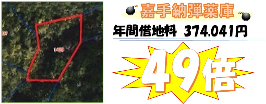 読谷村字伊良皆1428番(嘉手納弾薬庫)の土地図