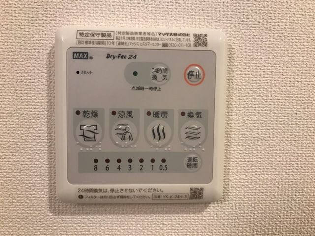 HEIM×HEIMの設備