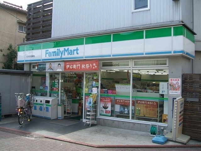 ヴィラ・大森東のその他|ファミリーマート