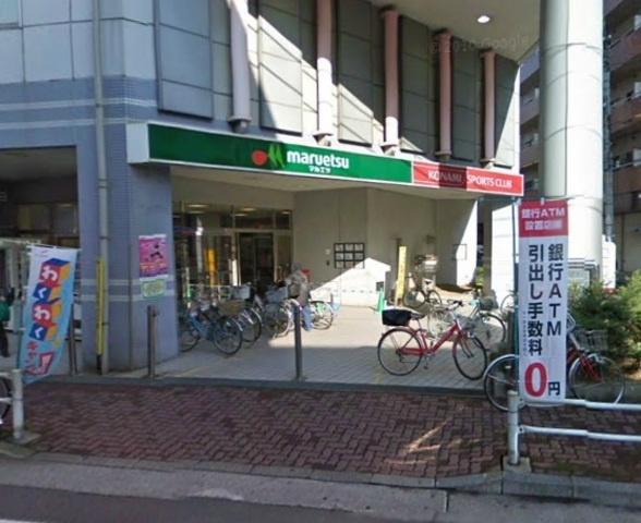ヴィラ・大森東のその他|マルエツ