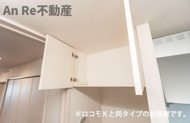 グランピア甚の収納