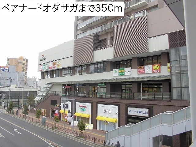 サンパティークの周辺