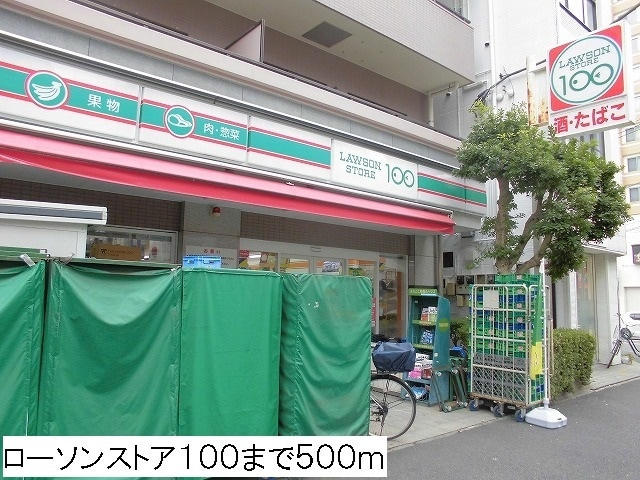 サンパティークの周辺