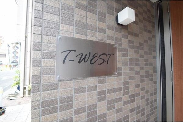 T-WESTのその他