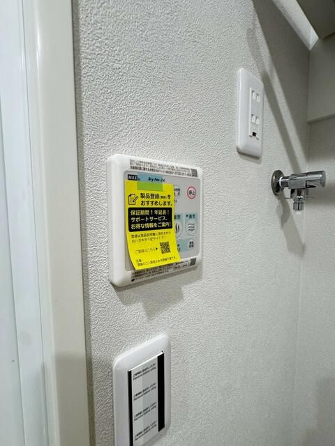 【設備】