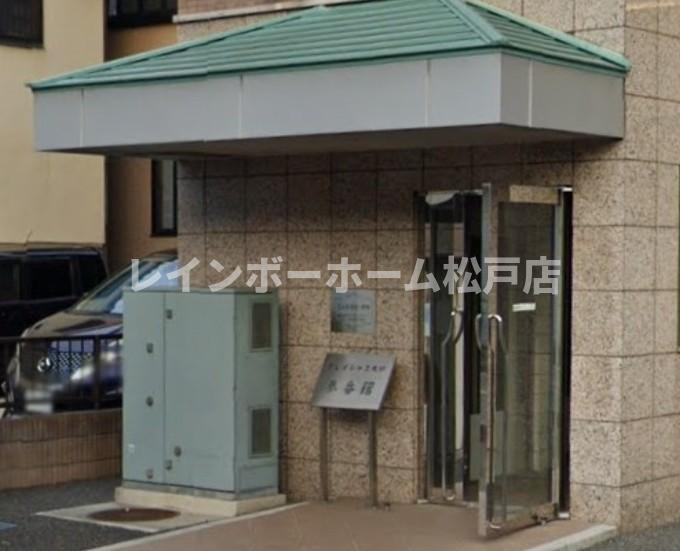 グレーシャス矢切参番館のエントランス|建物の内部です