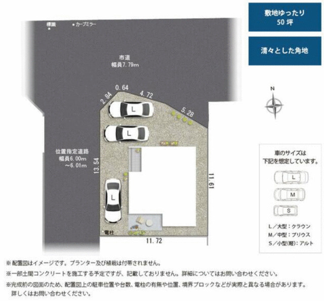 沼津市岡宮の新築一戸建の区画図|敷地内区画図