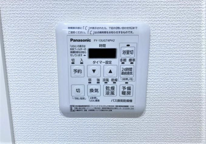 ソラーナマルサ の設備
