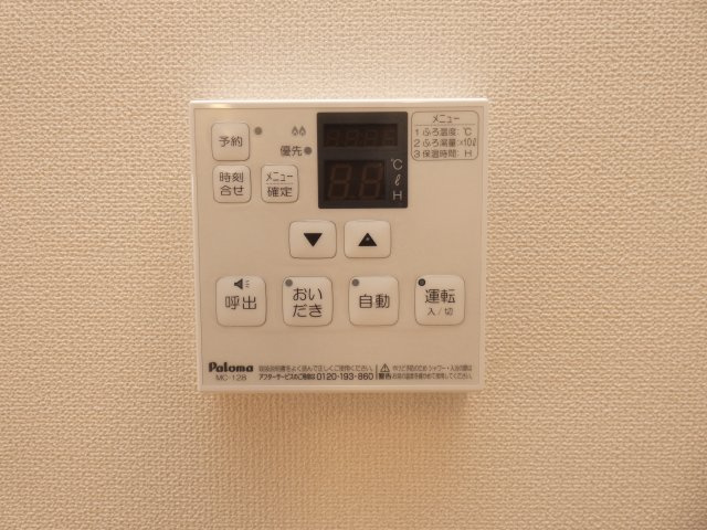 シルフィード三木の設備