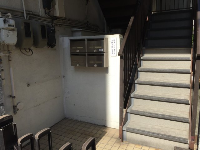 ドエル清光のその他共用部分