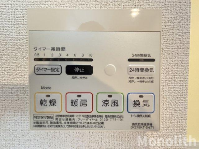Royal Lifeの設備