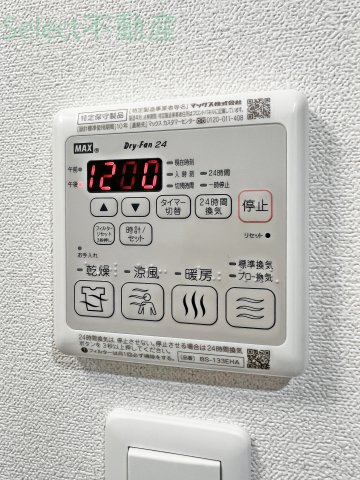 プレサンス名駅南エディフィスのその他