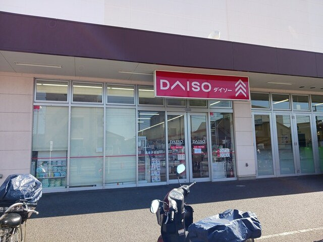 ラ・タミトの周辺|DAISOまで352m
