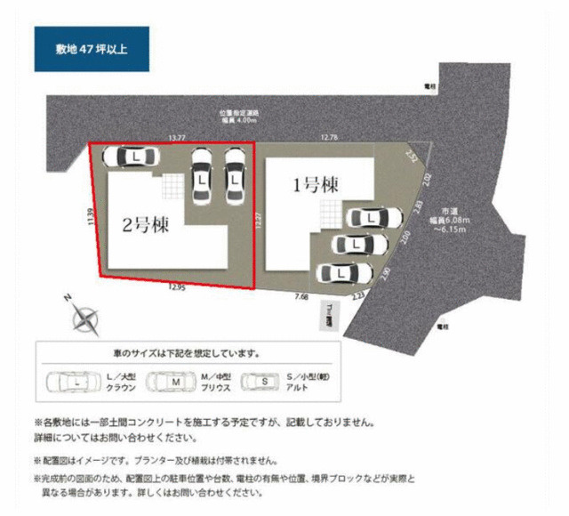 御殿場市萩原の新築一戸建の区画図|建物配置図