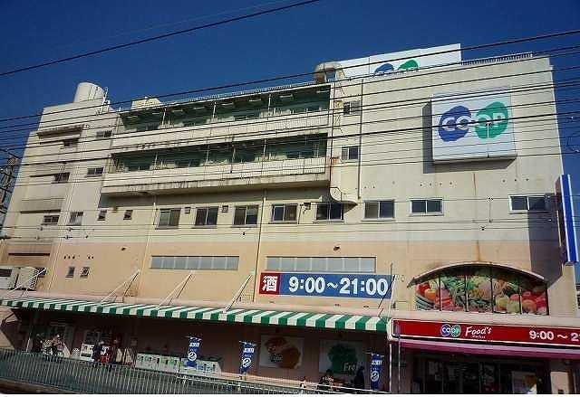 エスペシアル　コーヨーの周辺|コープ鈴蘭台東店様まで1450m