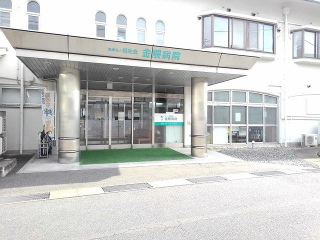【周辺】 | ベストハウス金の隈 | 金隈病院まで900m
