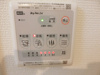 【設備】Sunny Heights K 