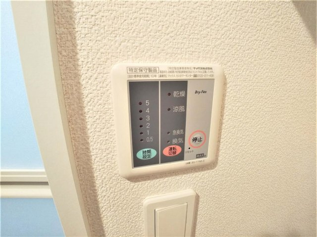 レオネクストマーレ蕨のその他|浴室乾燥機パネル