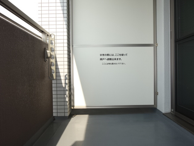アヴリルのバルコニー