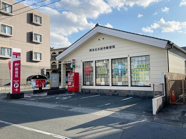 ティエラ水前寺の周辺|北水前寺郵便局まで600m