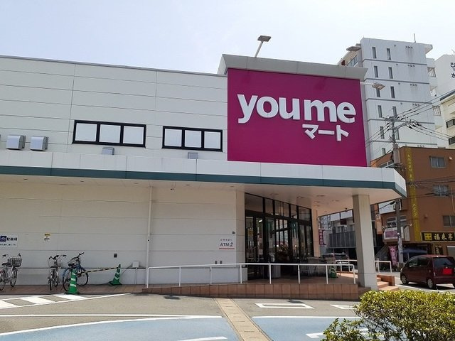 ティエラ水前寺の周辺|ゆめマート水前寺駅店まで500m
