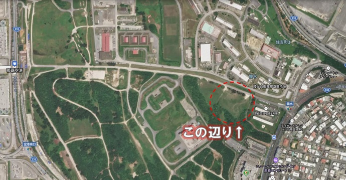 那覇市字安次嶺(陸･那覇訓練場)の周辺