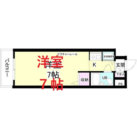 【間取り】 | ジョイフル川崎弐番館