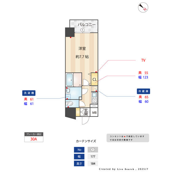 S-RESIDENCE金山altano(アルターノ)の間取り