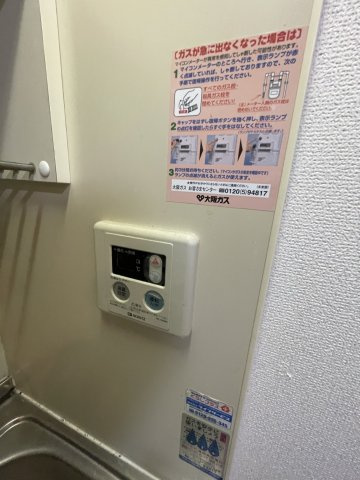 メリックビルⅡの設備