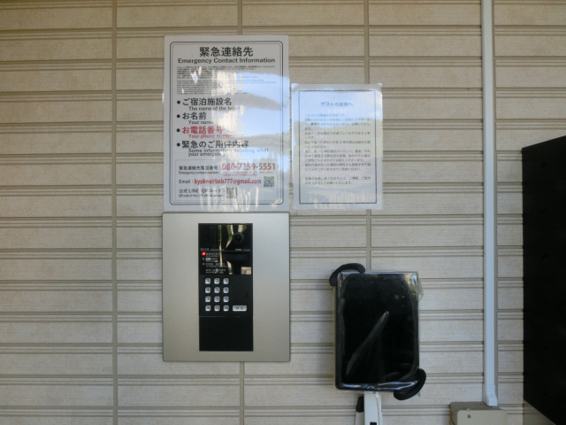 【エントランス】PLEIN SOLEIL平良山手