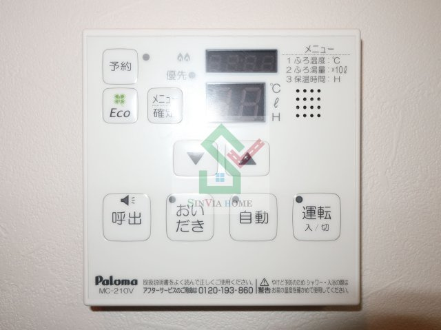ピアコートTM武蔵関弐番館のその他
