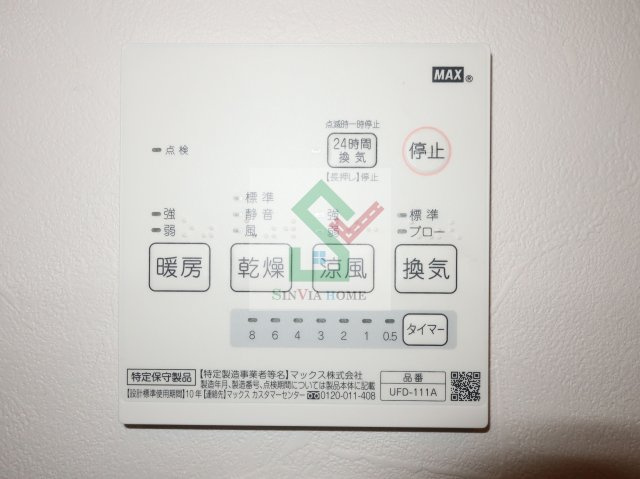 ピアコートTM武蔵関弐番館のその他