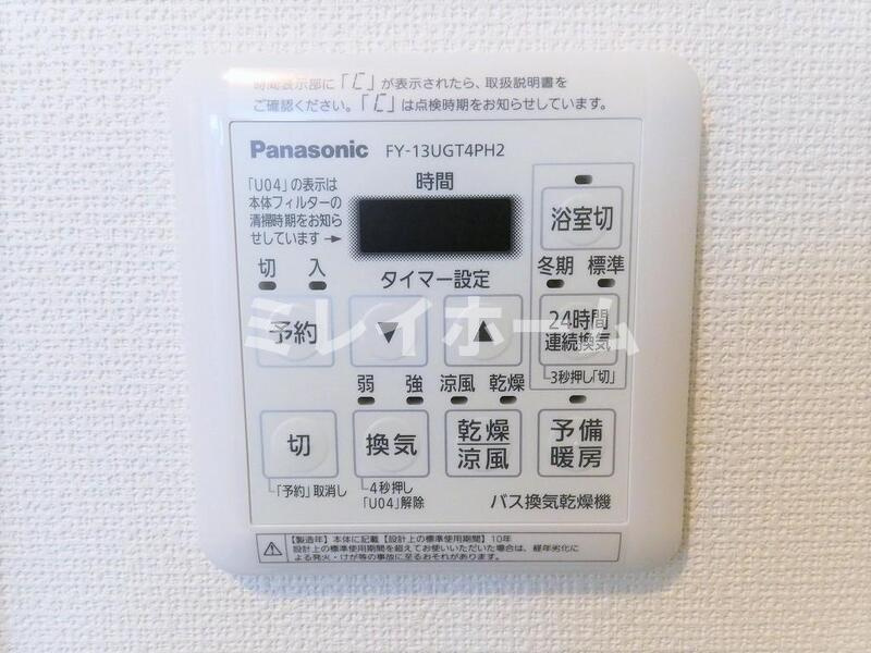 グランデプラノの設備|同建物内、別のお部屋の参考写真になります。