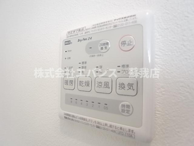 【設備】 | エクシト蘇我