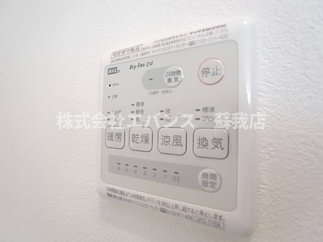 【設備】 | エクシト蘇我