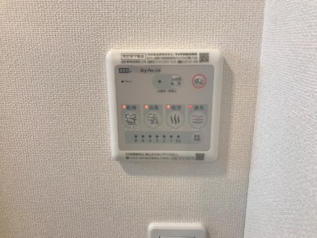 サニーコートⅢのその他|浴室乾燥機