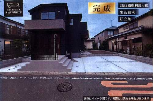 横浜市瀬谷区下瀬谷3丁目　新築戸建全1棟