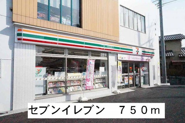 サニ－・ハイタ－Ⅰの周辺|セブンイレブンまで750m