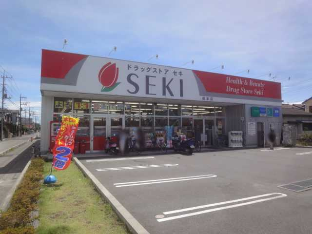 コ・オリナ（Ｋｏ　Ｏｌｉｎａ）の周辺|ドラッグストアセキ曲本店まで383ｍ