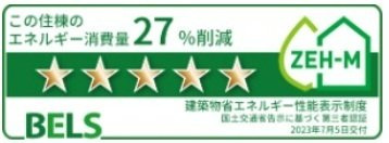Ｌｉｂｅｒｔｙ東辻のその他
