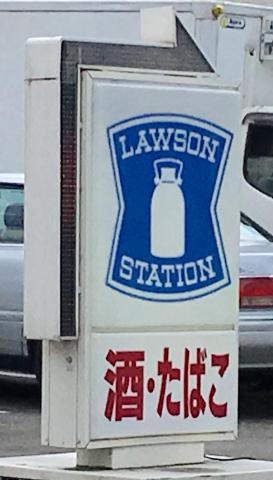 フラワーコート別府西の周辺|ローソン空港北ユニバ通り店まで649ｍ