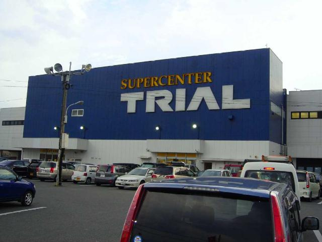 フラワーコート別府西の周辺|スーパーセンタートライアル福岡空港店まで617ｍ
